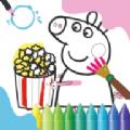 儿童画画填色app最新版 