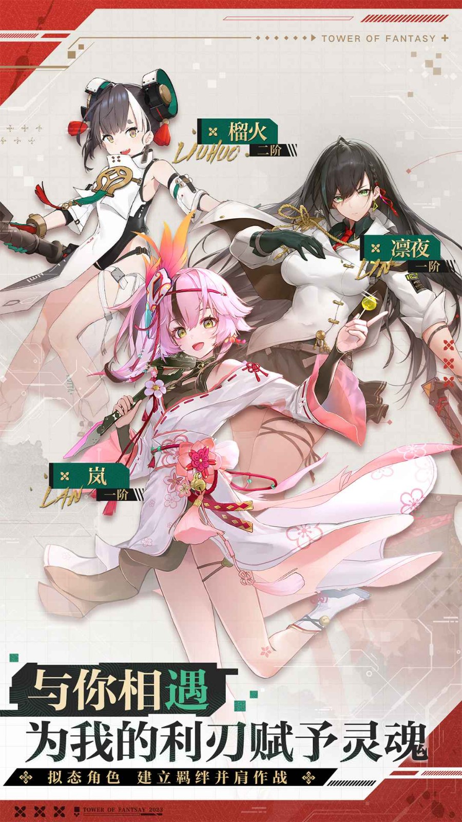 云幻塔官方正版 v3.7.0