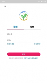 加油贝商城系统 v3.1.5
