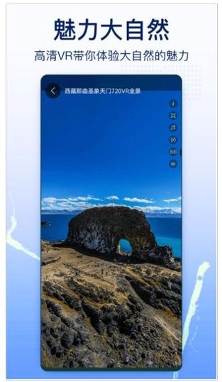 奥维互动地图实景 v1.1.34