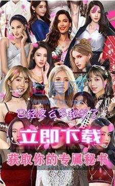 王老板的秘密任务 v1.3