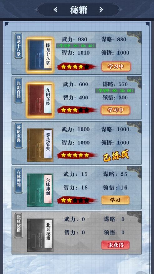 地藏诛仙官网正版手游图片2