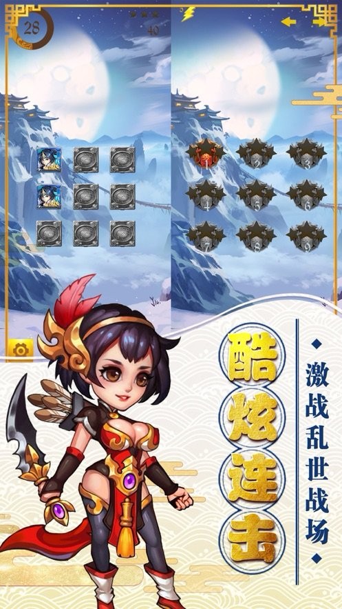 萌将逍遥录 2024-06-25 15:08