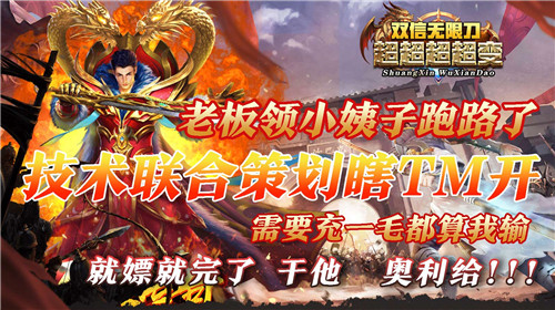 双信超超超超超变 v1.0.0