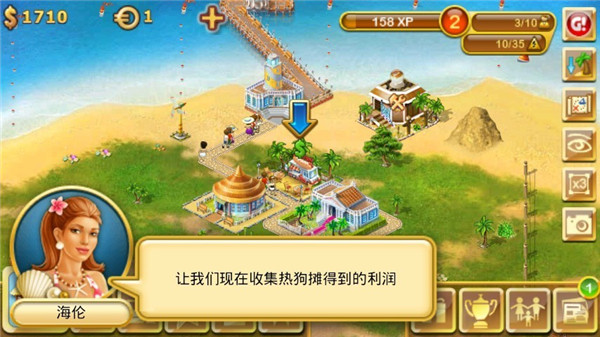天堂岛最新版 v5.26