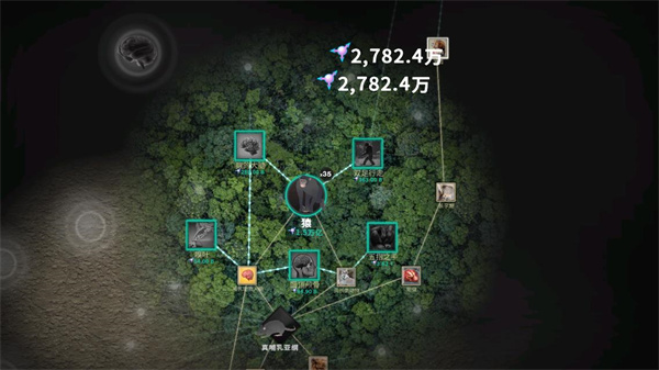 从细胞到奇点进化永无止境破解版 v9.52