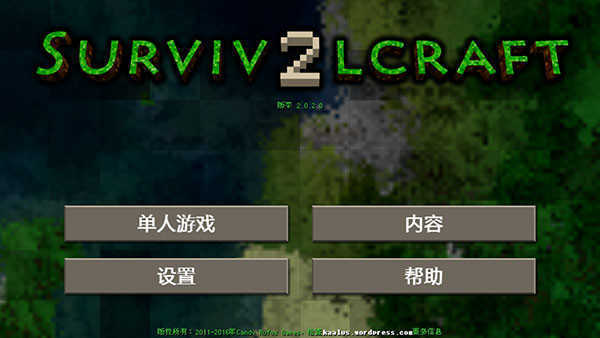 生存战争2工业模组  v2.2.10.4API