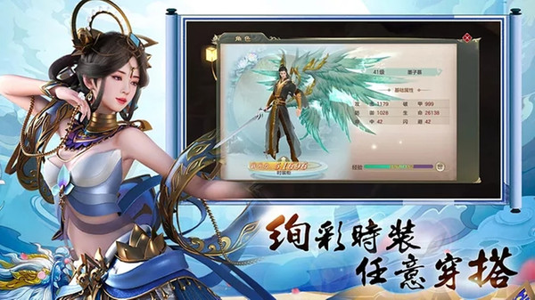 修罗大陆武布天下手游官网最新版  v5.3.2