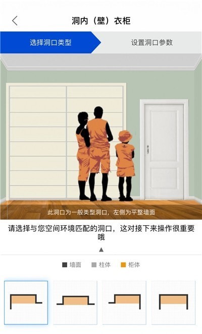 易道导购APP最新版 截图2