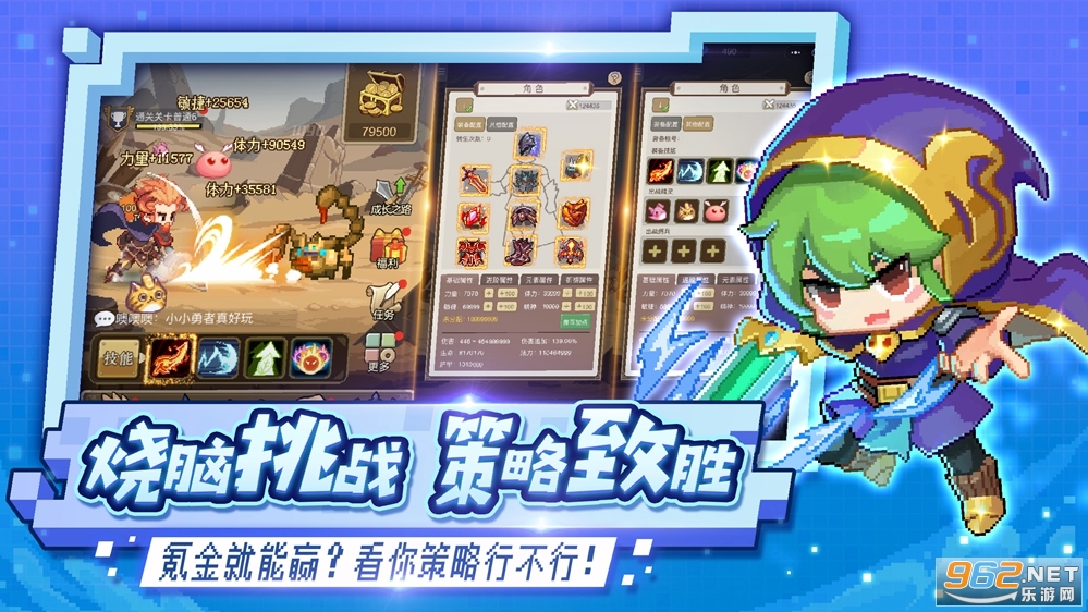 小小勇者手机版 v5.3.1