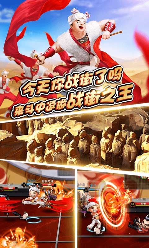 斗中逗游戏  v2.2