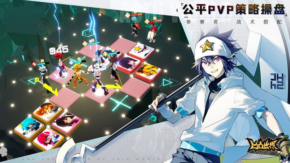 凹凸世界游戏官方网站版正式下载  v4.3.3