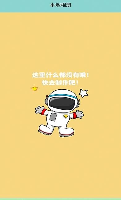 美易证件照p图  v1.0