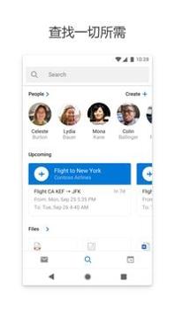outlook邮箱注册 v3.2.5
