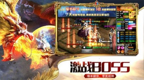 三国龙渊单职业 需要支持安卓系统5.2以上