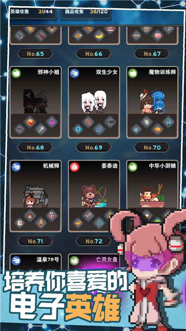 交叉次元  v2.5.0