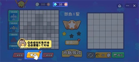 抖音方块吞噬进化  v1.0