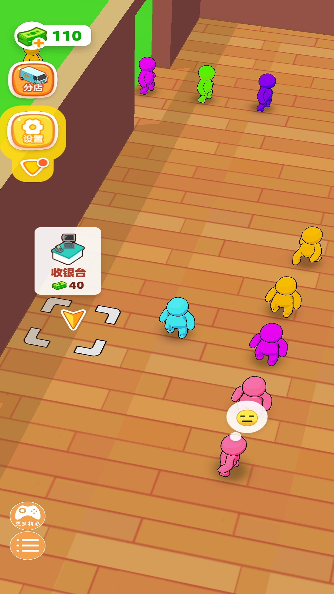 自助餐厅大亨截图0