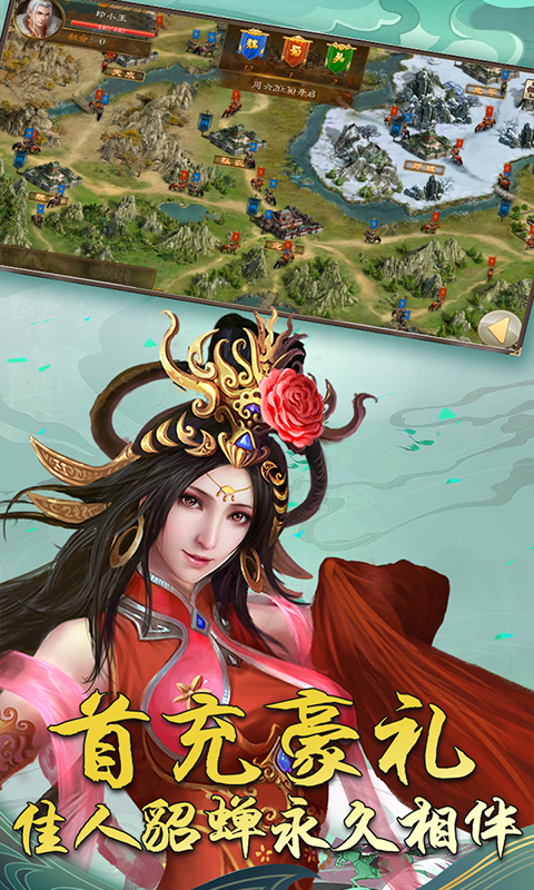 出战追击星耀版 v1.0.0