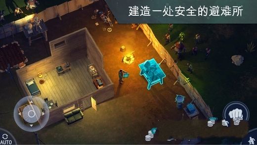 地球上的最后一天手机游戏最新正版下载  v5.1.1