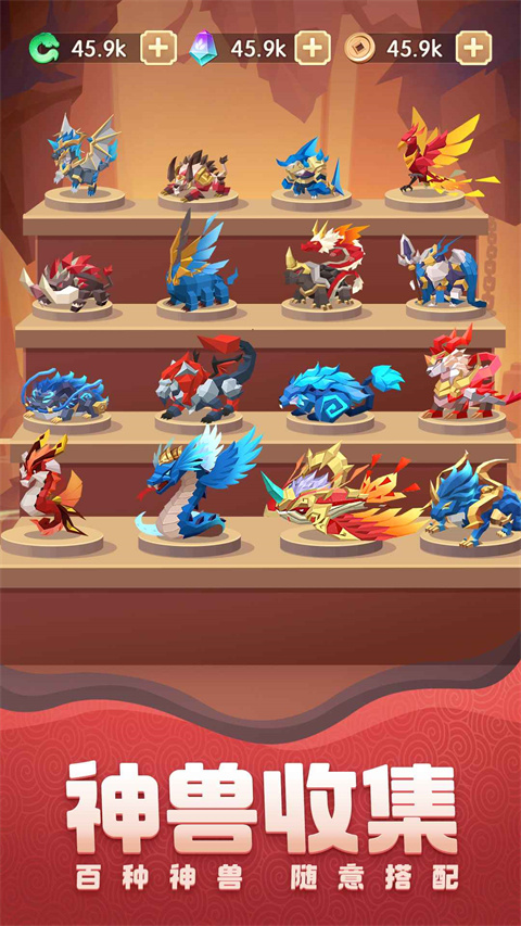 荒古奇谭手游最新版 v1.7.24