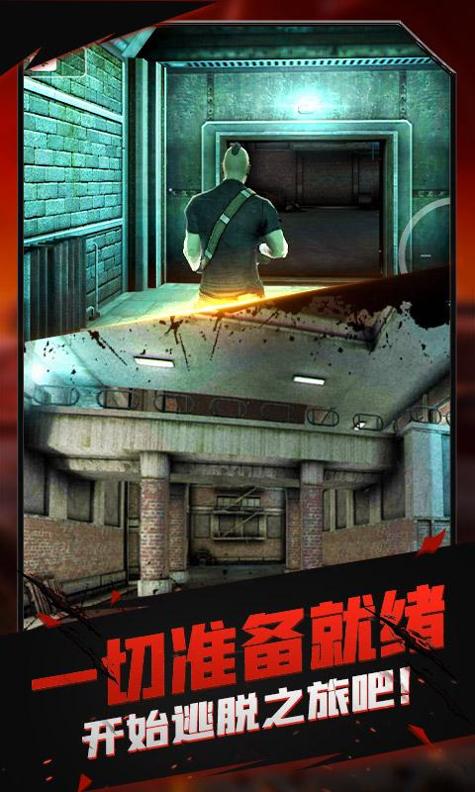 火线模拟器 v1.0.0