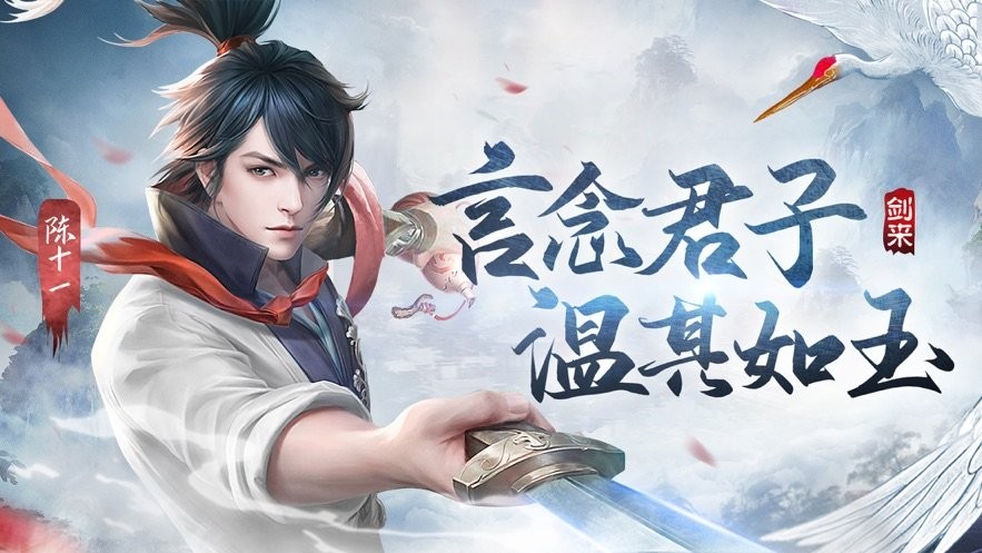 仙剑异界混世录游戏 2020-04-22 09:07