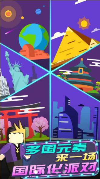 兄弟聚一聚游戏安卓官方版  v4.3.1