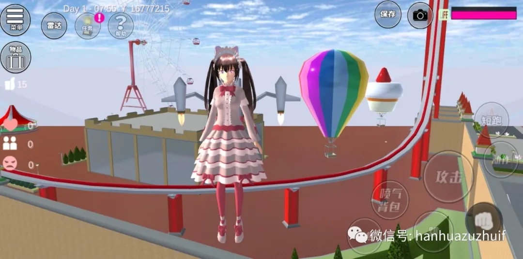 樱花校园模拟器直升机版 v1.036.01