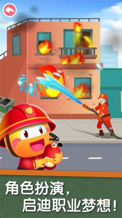 宝宝巴士科学.jpg 宝宝巴士科学.jpg