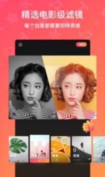 Weclip v3.0.5