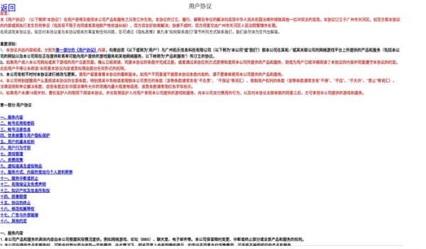大秦三国志  v1.2.8