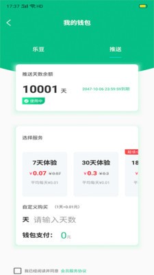 乐观世界 2020-06-30 15:17
