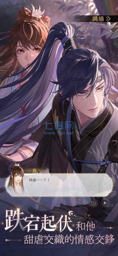 代号鸢官网版