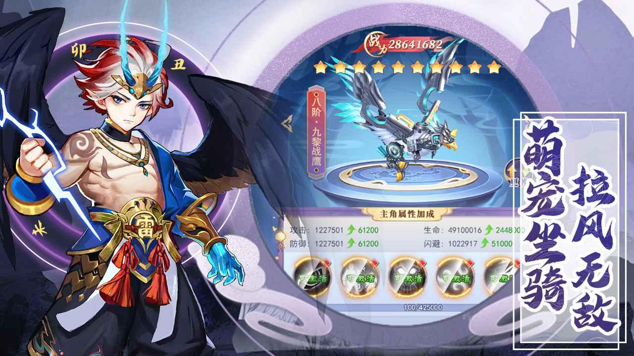 天剑奇缘公测版