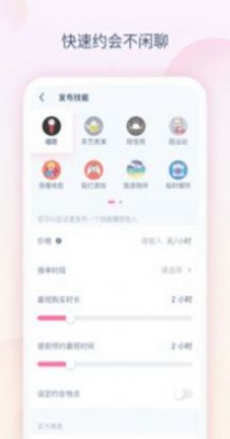 漫漫语音.jpg