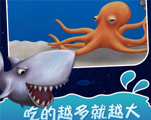 美味海洋单机版