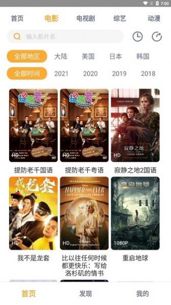 小宝影视app最新版本下载2022