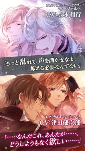 美男吸血鬼:伟人诱恋 v3.0.5