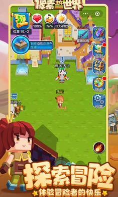 像素生存世界手机版  v1.0.1