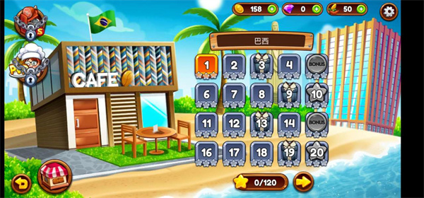 咖啡厅大作战烹饪餐厅正版 v1.46.8a