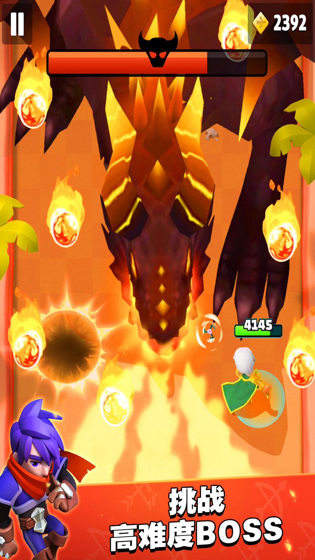 弹射小能手  v1.3