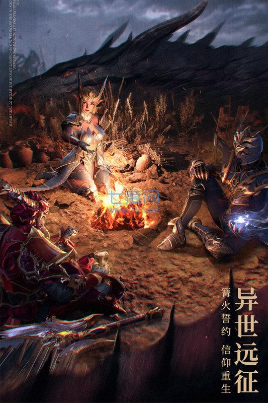 魔幻天使大陆 v1.2.1