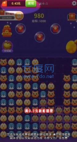 天空消除宝箱 v1.0.0