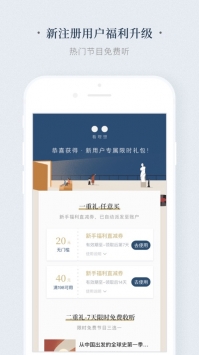 看理想 v2.0.5