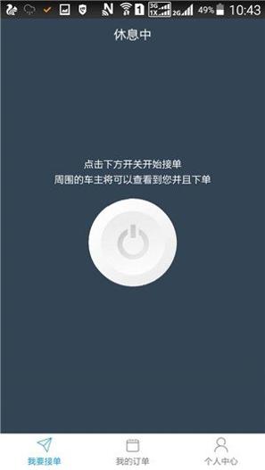 鹦鹉螺服务端 v0.0.29