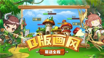 进攻蘑菇头截图1
