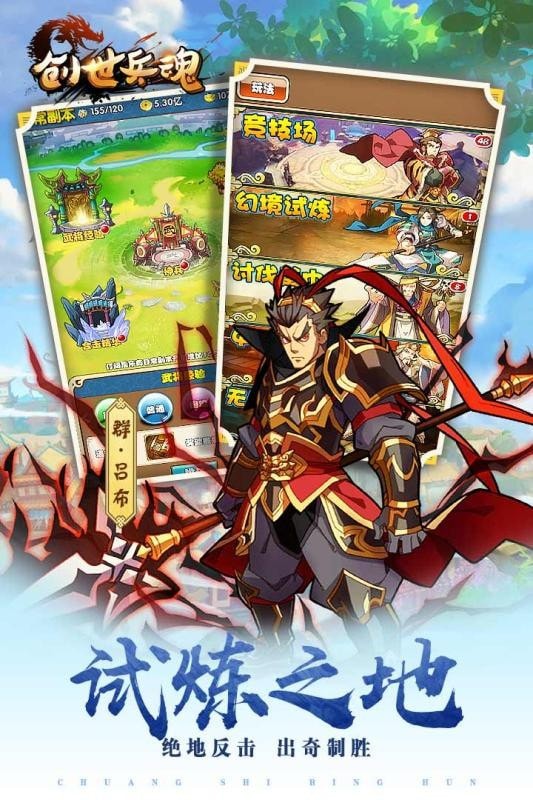 霹雳神州 v2.4