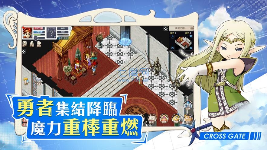 魔力宝贝回忆合成版 v1.0