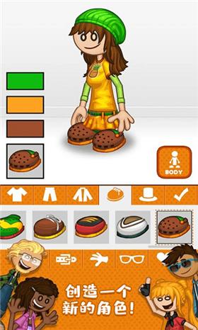 老爹的烹饪旅程中文版  v1.3